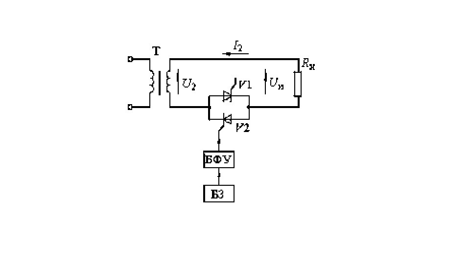 Схема сварочного трансформатора с электронной регулировкой тока